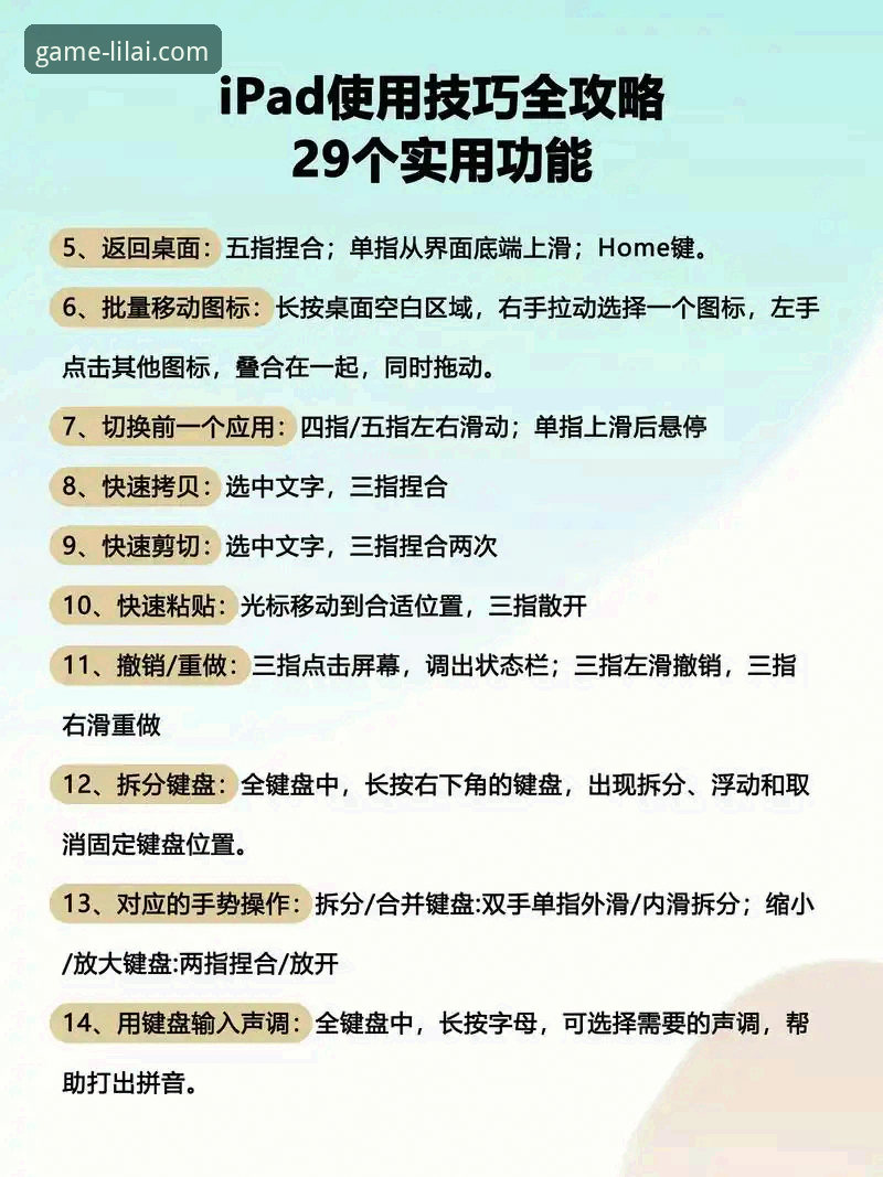 利来体育平台移动端使用教程：从入门到精通的完整指南