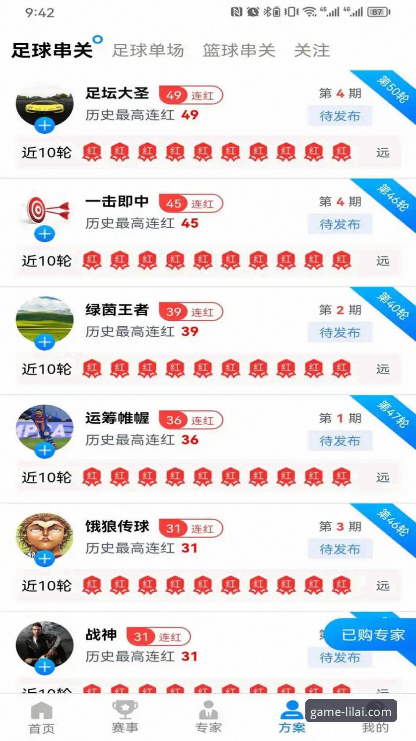 揭秘利来体育网页版：从下载到实战，老用户才知道的高效操作指南