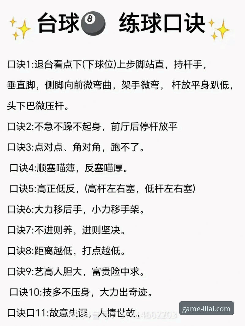 利来体育怎么样 利来体育平台实用技巧:从入门到精通,掌握高效体育资讯获取方法